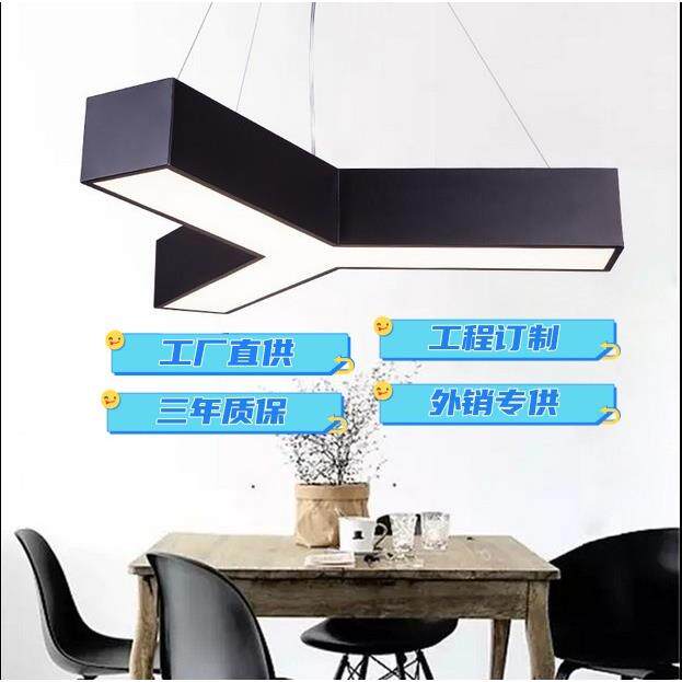 商用led造型灯办公室健身房商场超市工装异形灯创意工业风吊灯