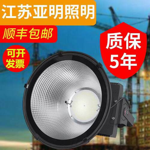 LED塔吊灯户外400W500W1000W防水探照灯工地球场灯