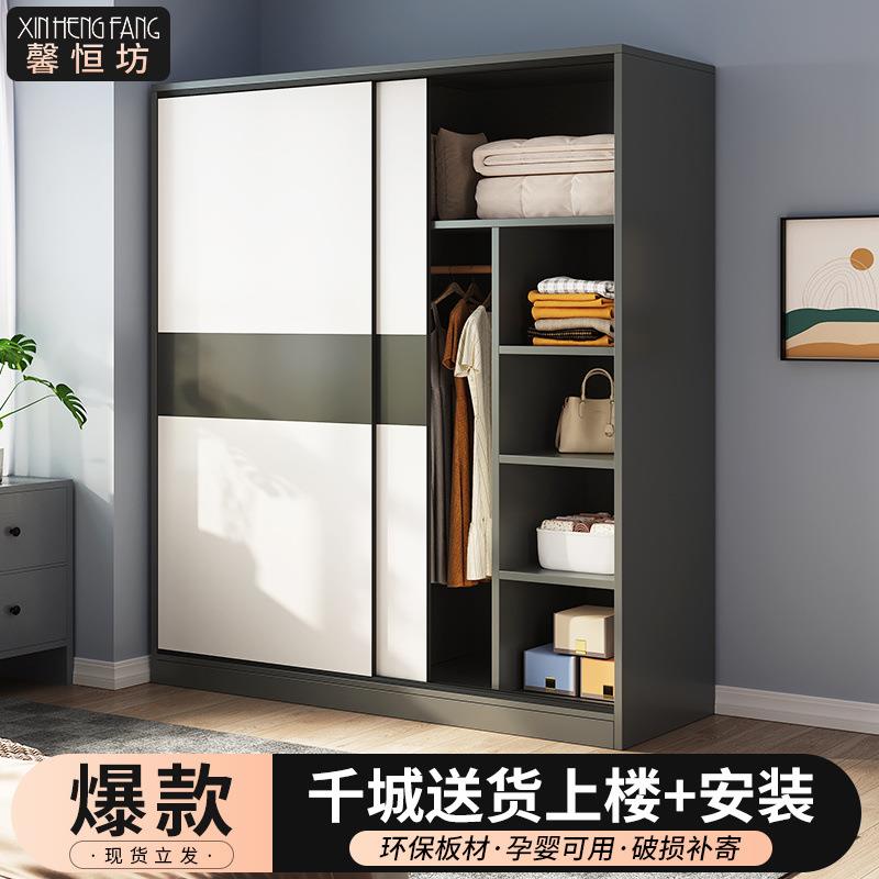 馨恒坊衣柜家用卧室出租房屋经济型推拉门简易组装实木儿童柜衣橱