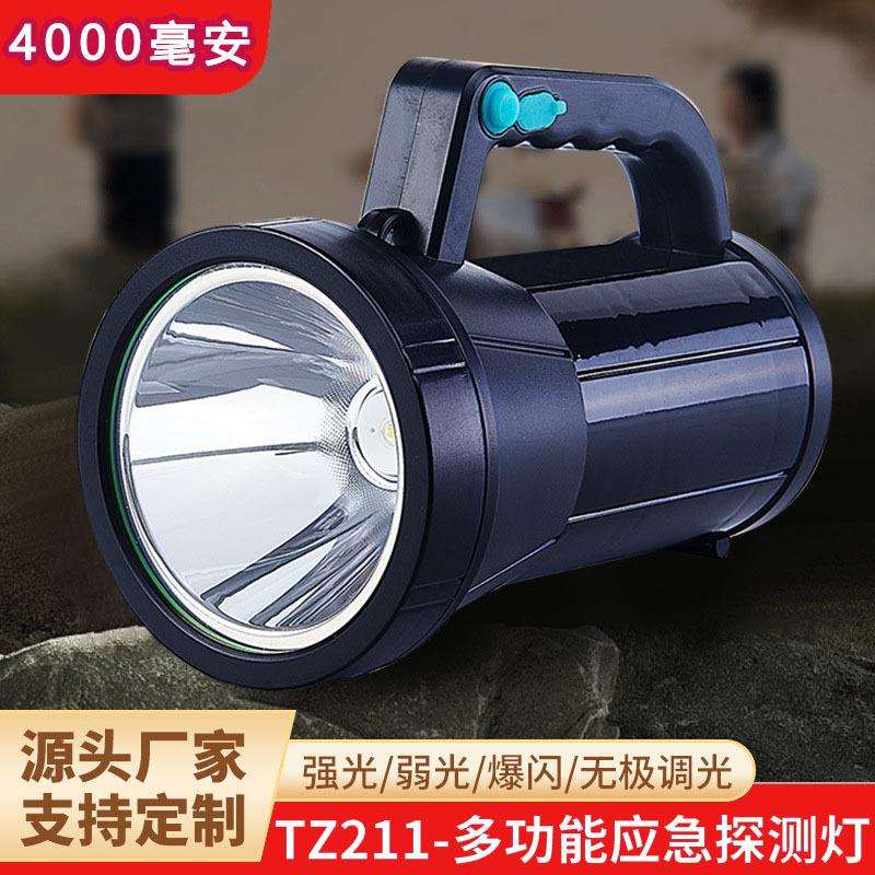 led强光野营手提探照灯户外远射充电式大功率多功能手电筒