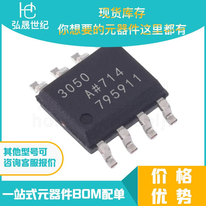 现货库存 ADP3050ARZ开关稳压器逻辑IC芯片电子元器件BOM配单集成