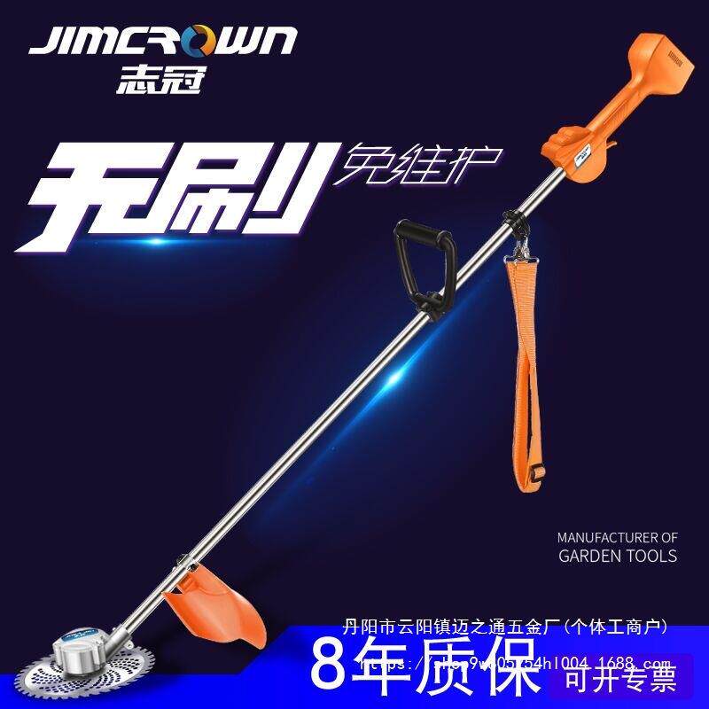 无刷电动割草机小型打草机农用收稻割灌机充电式多功能家用除