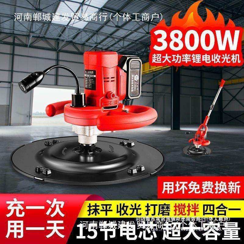 水泥砂浆收光机多功能电动搓墙机播种栽苗器/地膜机