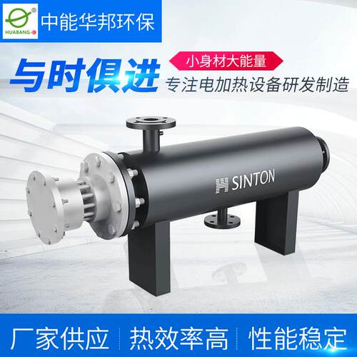 20KW 管道加热器 直接厂家，型号齐全，管道加热器