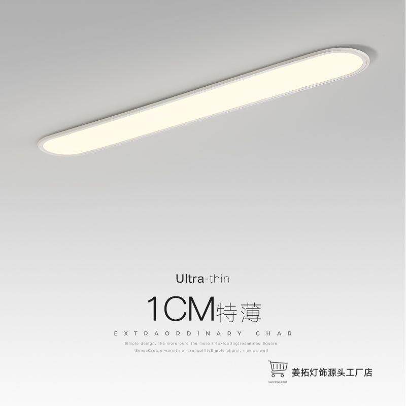 全光谱长条吸顶灯走廊过道入户吸顶灯家用简约衣帽间卧室灯具