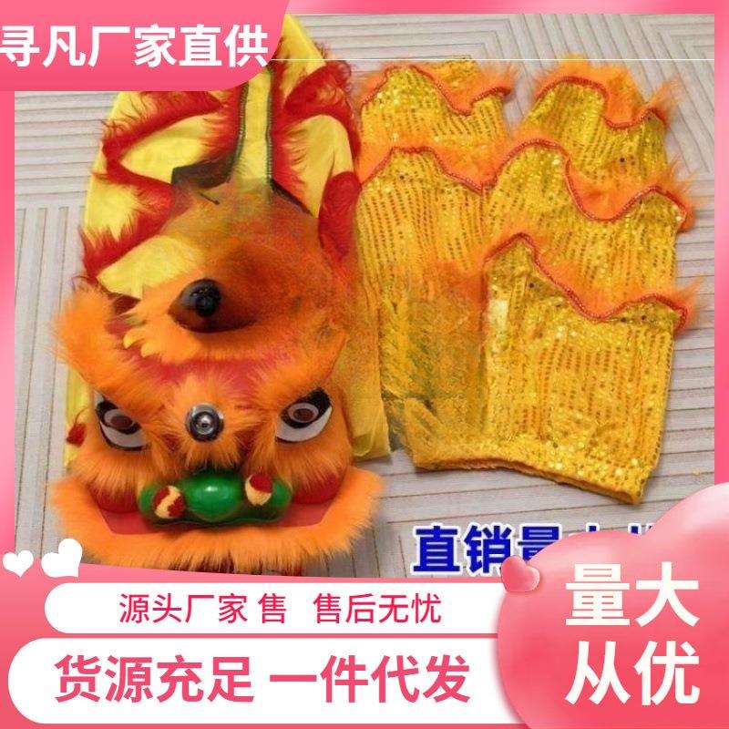 狮子头手工学生舞狮双人醒狮狮头儿童狮子表演道具配舞狮裤子全套图片