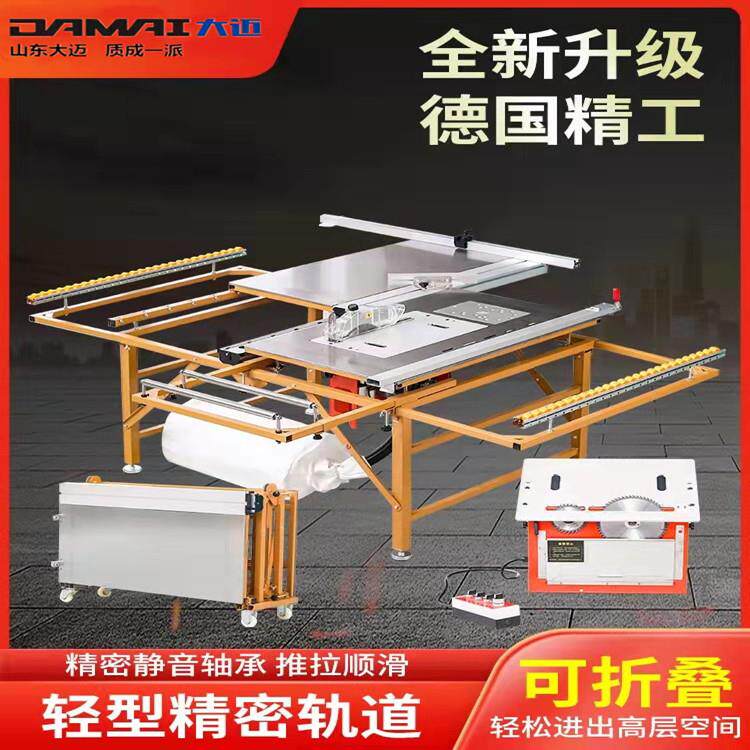 山东wj100木工台剧无尘子母锯多功能一体机紧密轨道折叠wj125锯台