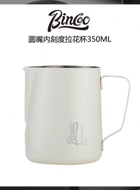 刻度泡奶专业打咖啡杯拉花奶30缸oo大4尖嘴B带c口in不锈钢斜缸