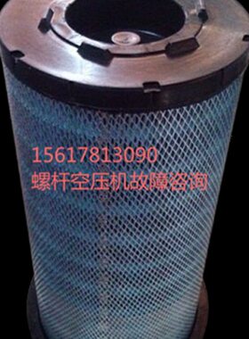 S0 空滤35W空气芯160S4075022550 80寿力器过滤器螺杆空压机-0芯W