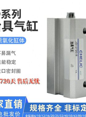 /气B可/C20治S32040/50CH气缸D*LIX1253立6/E/16125X1X具/J5/25--