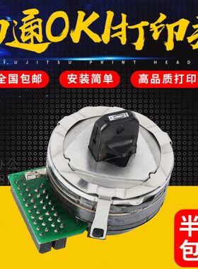 I50CFS针头FSF50原装四通0  打印机50KF32520打印头KO00 01505OI7