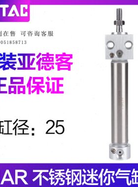 X亚德客X50X5X70MA25F0X250UR50SX1X1X迷你75000X300X20-40气缸25