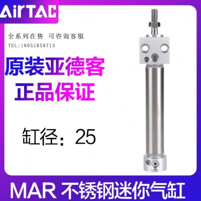 X亚德客X50X5X70MA25F0X250UR50SX1X1X迷你75000X300X20-40气缸25