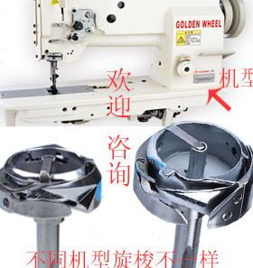 五60DU车M4旋梭8K杆锁进口123同步床5大针三RT206鑫梭标准2双5L线