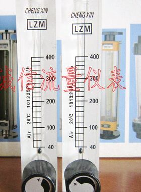 小MLh可调~式9L /040  升/面板-空气流量计小T40Z流量计流量计时
