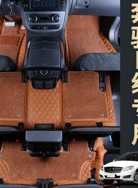 0脚垫50级0R3R七座奔驰040R320  奔驰汽车脚垫全包围R六座R3 适用