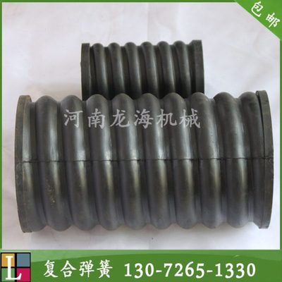 复合减振弹簧外径90mm高度150mm内径40mm螺纹橡胶复合弹簧减震胶