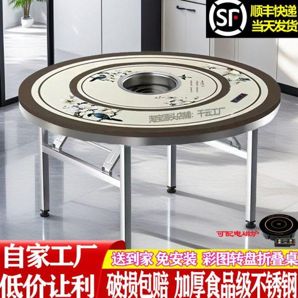 不锈钢转盘圆桌餐桌饭台饭桌带圆盘折叠桌子家用商用圆形台火锅桌,住宅家具,不锈钢/PVC餐桌,淘宝优惠券,粉丝福利购,淘宝优惠卷