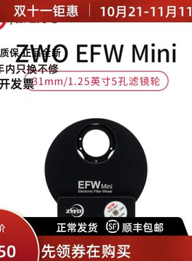 无框 滤镜 滤镜寸或者轮Zmini英55孔)W13mmE1.2滤镜FW电动 (适合O
