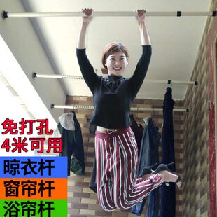 阳台卫生间免打孔伸缩杆涨浴室晾衣杆窗帘杆杆免安装浴帘杆支撑杆