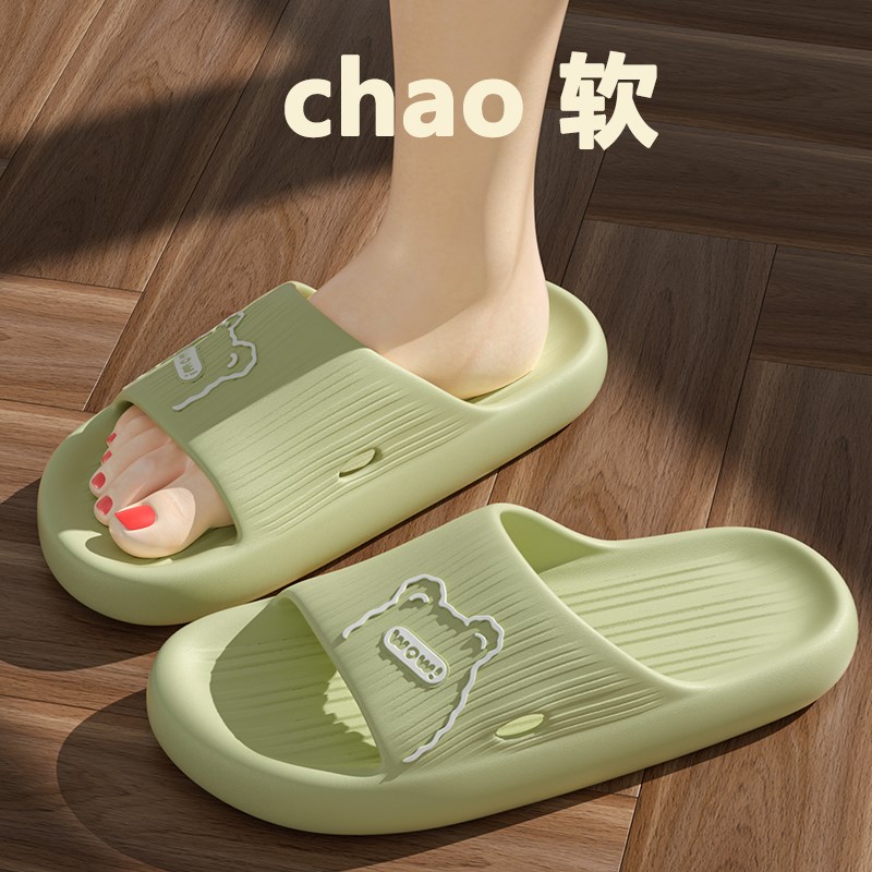 拖鞋住校神器开学初中高中男x女生宿舍生活用品大学生新生好物