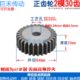 2齿数模30 齿轮30 2厚度齿齿M 正直齿轮mmT齿条齿轮