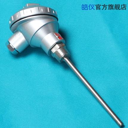 温度传感器热电阻PT100管道安装4分管螺纹探头7*100mm