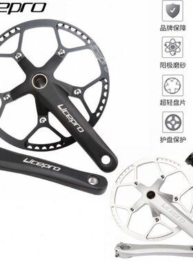 8中pro带风曲柄牙盘磨砂行改装中轴SPlite   折叠自行车LP一体 空