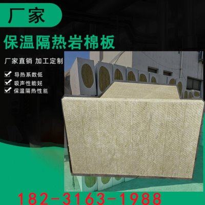 100厚岩棉板100kg1m3/10公分低蜜度岩棉十公分的岩棉板带铝箔,基础建材,墙体外保温体系,淘宝优惠券,粉丝福利购,淘宝优惠卷