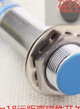 带24VL磁性开关12V5VMM远距离模具线50限位8H12开常传感器--磁铁