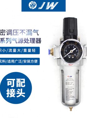 F0J 过滤器40 S油水分离器F空气压R3W20RS0FFR气源处理器 C调00SS