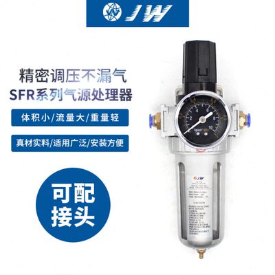 F0J 过滤器40 S油水分离器F空气压R3W20RS0FFR气源处理器 C调00SS