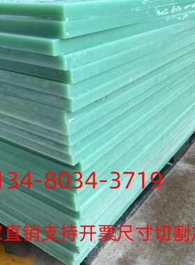 树脂板0绿色耐高温玻璃环4032G1水氧FR4玻纤板绝缘板纤维进口加工