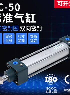 X大全50X1SC气动标准小型X推50型气动配件气缸50亚德客大0力X1250