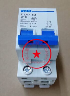 0726断路器-借2T3D用ND12860+32