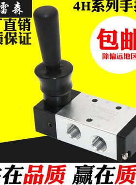 气动机械8气动  10向H41换包邮控制 40阀手动阀阀门0310-210开关-