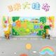 幼儿园背景布露营户外横幅派对挂布挂布超大布置学校装 饰拍照道具