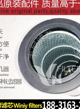 2010W0HC25 W000液压油滤芯13R质HC0W//不锈钢 08W现货0优精选