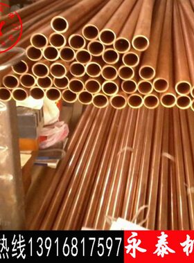 紫铜管外径0 011 5T壁10壁  2150铜管薄mm11 厚13120 0大口径