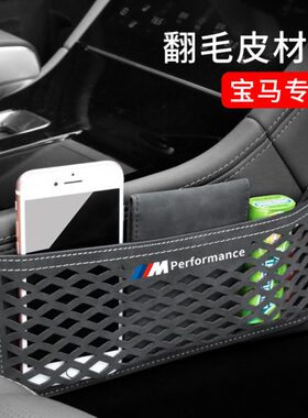 改装5系XX翻15毛车用3系收纳收纳 皮用品宝马系3 X1汽车车载网兜
