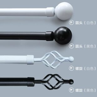 一整套简约窗帘安装黑白顶装铝合金杆侧装配件双杆单杆打孔罗马杆