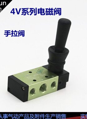 4H4阀8 210阀10二4 手1015310-气动位开关两扳HH-三通4 -手动气0