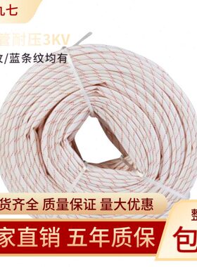 加厚长50玻璃3K纤维管耐压耐磨QJ黄V套管腊1整卷绝缘管连—mmmm