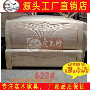 茬白床简约床坯现代中式胚床靠尾头头白白橡木床加厚实木床床休闲