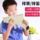 排18小学生排儿童新生16初学乐器易学入门管管管专用吹C调箫笛