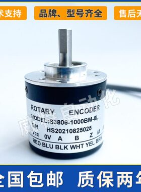 240B--10600旋转编码器00- 光电36030B--6S--102000M05L250380M