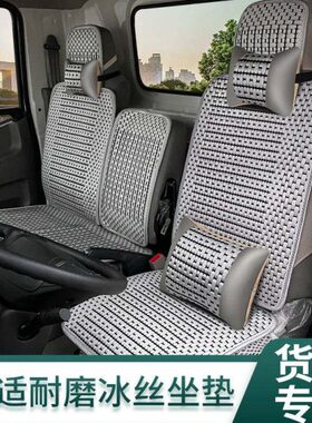 座套货车6多天169卡 D14东风7D凯普特 0利 D0新5 锦天龙D18坐垫0