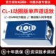 1单手工话CL增益超li版 圈 放大器通道净放麦克风话筒Cloud动fter