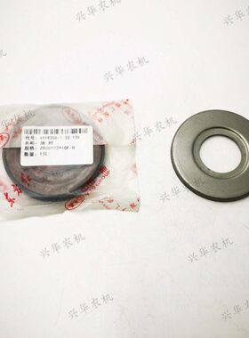 LX盖*油封72*410拖拉机4东方盖板铁分农配件9箱油封80/红30动机0