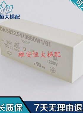 A56开门.60模块1电梯/前品4蒂森S/质R38提/保障模块//61W22O5现货